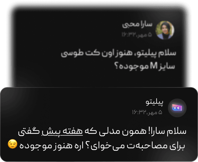 حافظه طولانی مدت